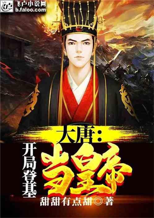战锤：末世鼠疫2